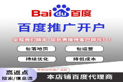 SEM开户实战：如何降低成本提升效益